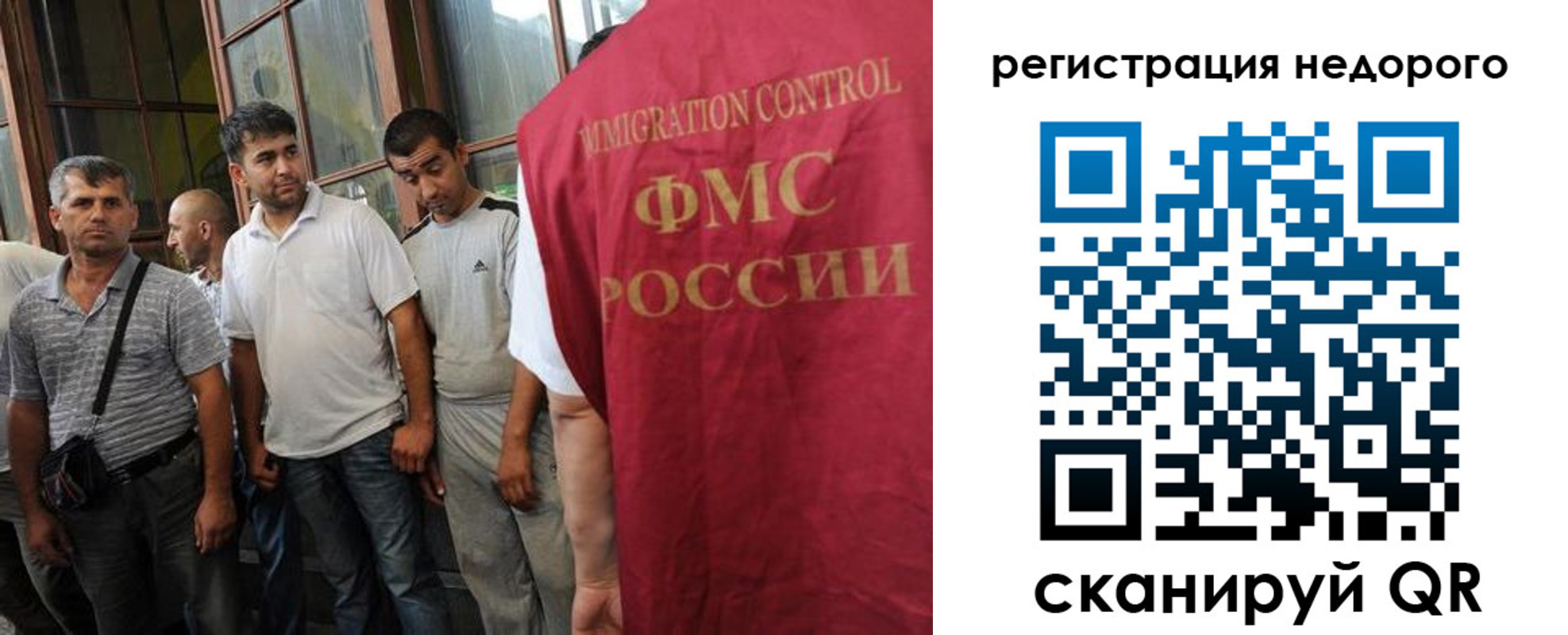 регистрация для школы в Шелехове